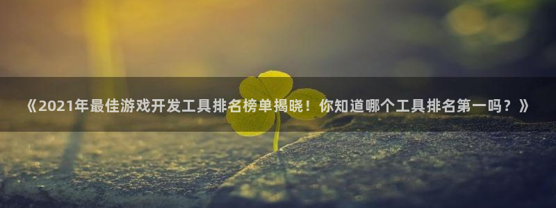 沐鸣娱乐2登录平台官网网址