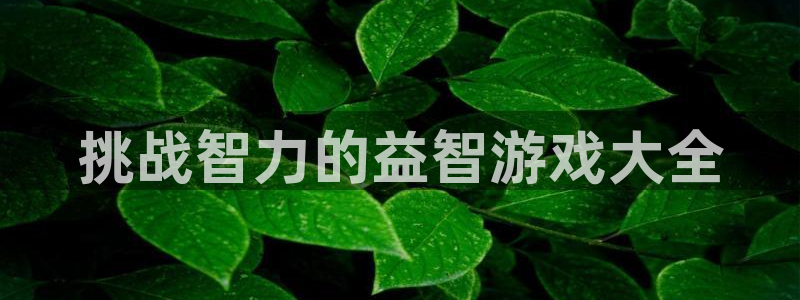 沐鸣娱乐2官方网站