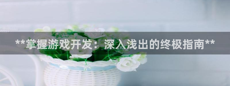 沐鸣娱乐2官网