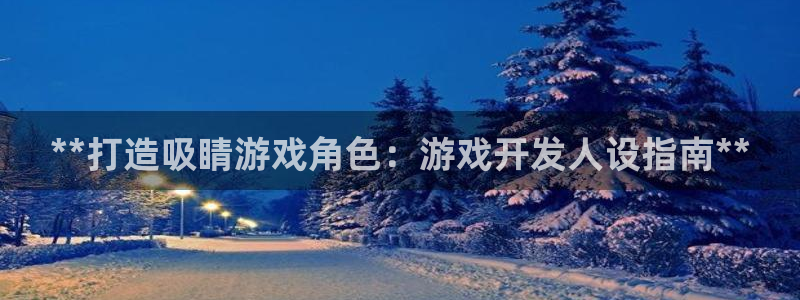 沐鸣娱乐2如何找回密码