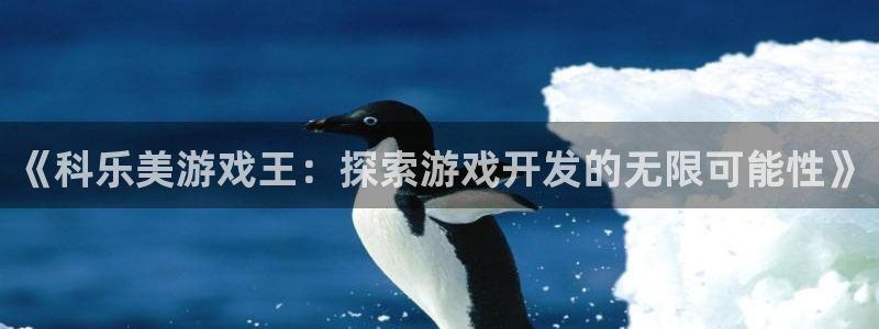 沐鸣娱乐2可靠吗