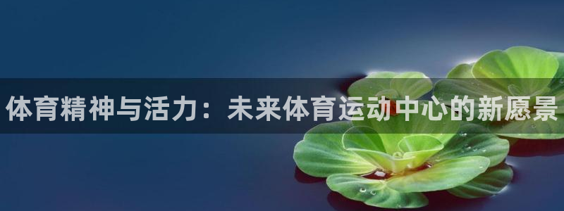 oety欧亿