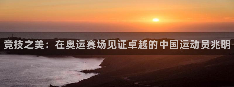 oety欧亿