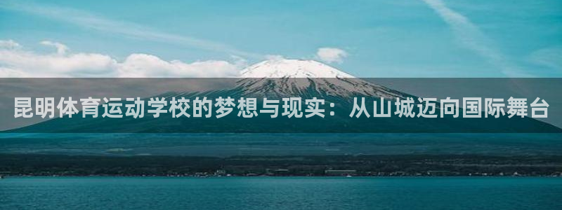 oety欧亿