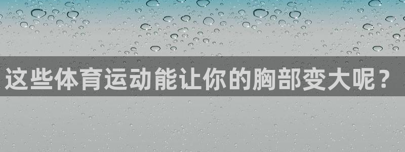 oety欧亿