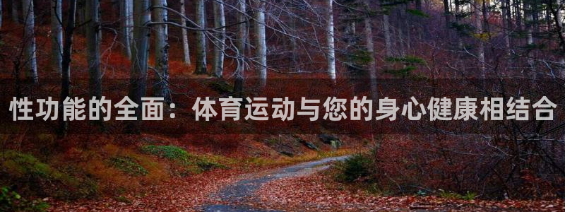 oety欧亿