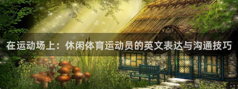 oety欧亿