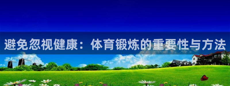 oety欧亿