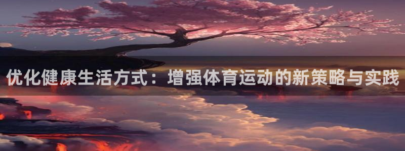 oety欧亿