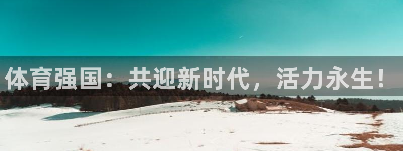 oety欧亿