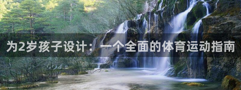 oety欧亿