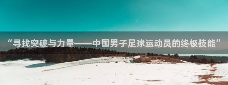 oety欧亿