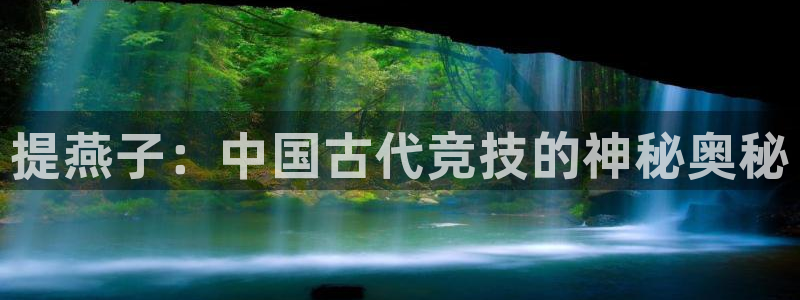 oety欧亿