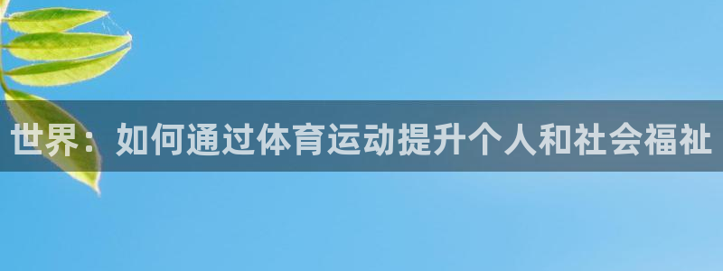 oety欧亿