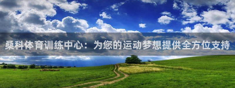 oety欧亿