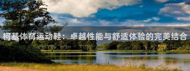 oety欧亿