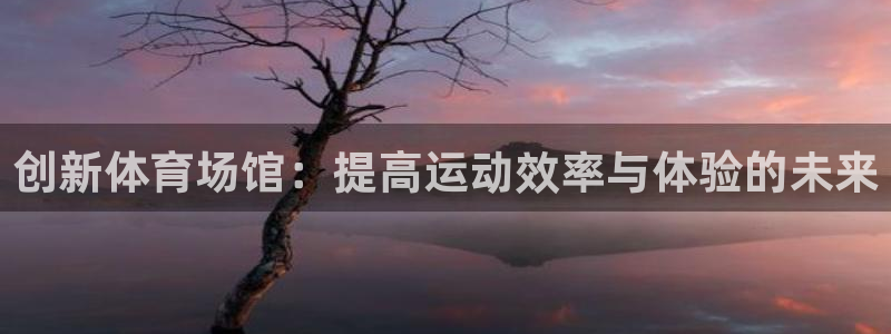 oety欧亿