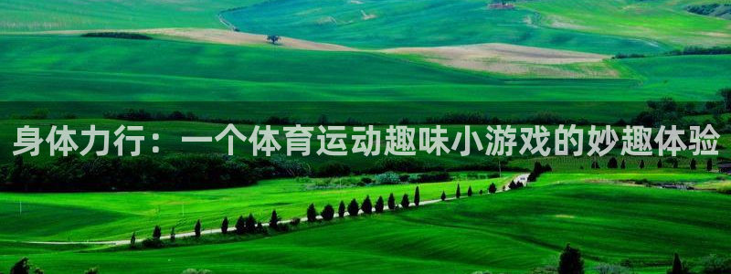 oety欧亿