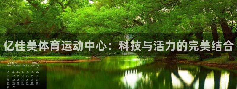 oety欧亿