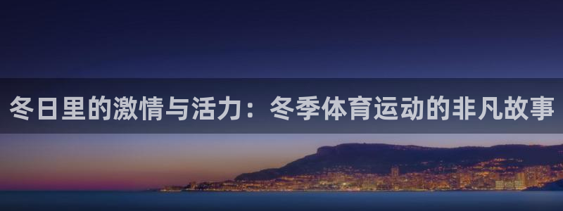 oety欧亿