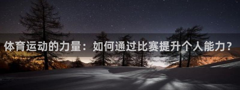 oety欧亿