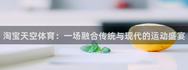 oety欧亿