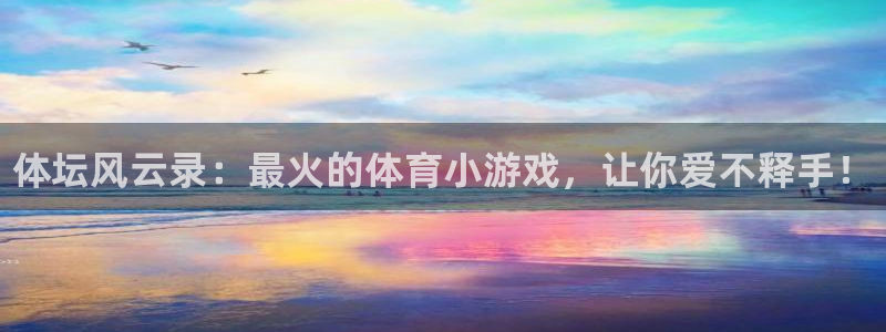 oety欧亿