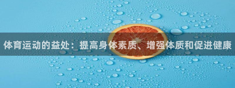oety欧亿