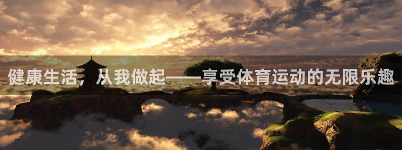 oety欧亿
