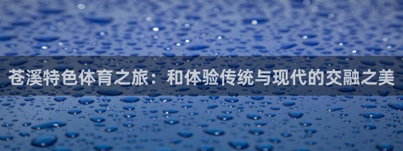 oety欧亿