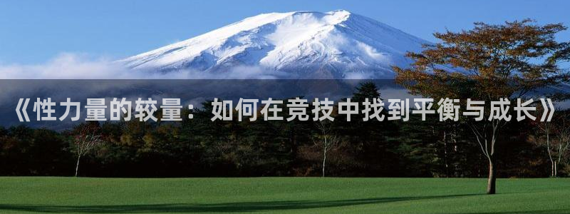 oety欧亿